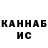 АМФЕТАМИН Розовый Lara Kirik