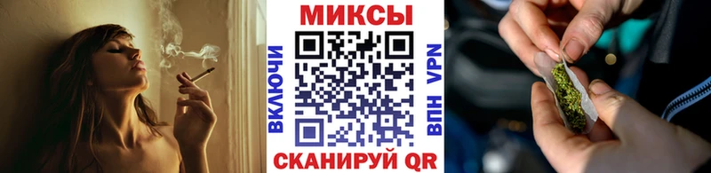 Бутират буратино  Прохладный 