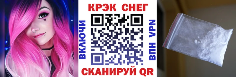 blacksprut ТОР  Прохладный  Cocaine 99%  закладка 