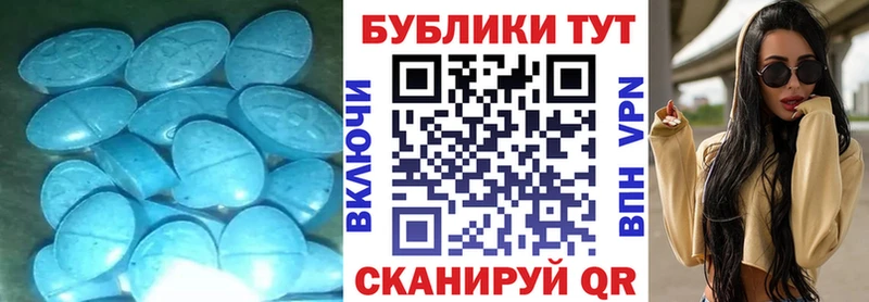 Экстази 280 MDMA  OMG ССЫЛКА  Прохладный 