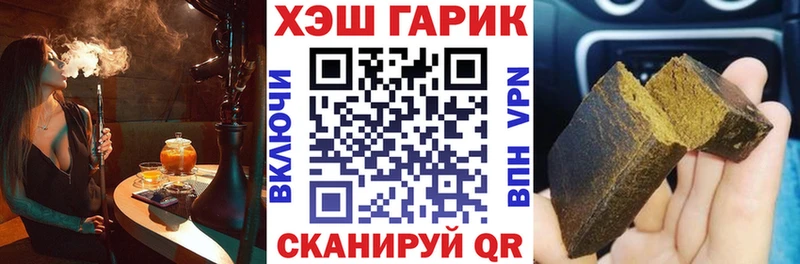ГАШ Изолятор  где найти   KRAKEN   Прохладный 