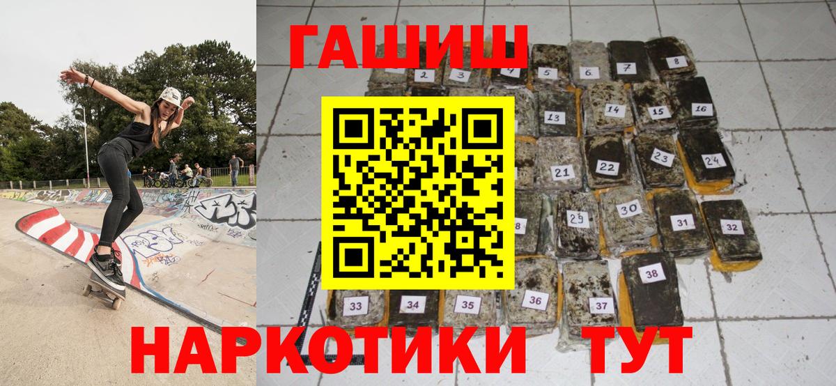 ГАШ VHQ Прохладный