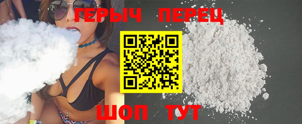 ГЕРОИН афганец Прохладный
