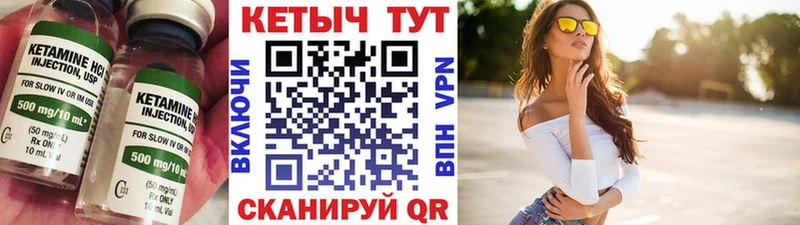 КЕТАМИН ketamine  наркотики  Прохладный 