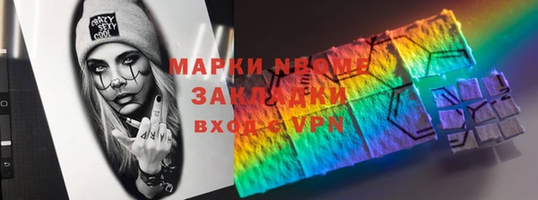 jwh Алексин