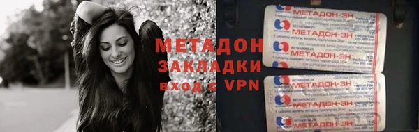спиды Абдулино