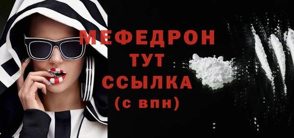 MESCALINE Алексеевка
