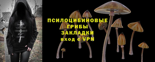 марки nbome Абаза