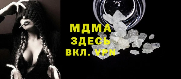 MESCALINE Алексеевка