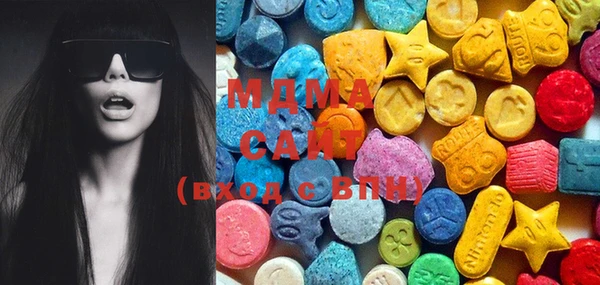 ECSTASY Абинск