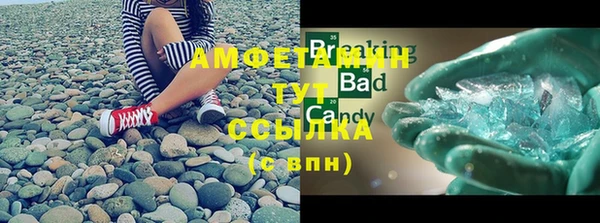ECSTASY Абинск