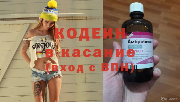 MESCALINE Алексеевка