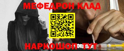 дживик Ставрополь