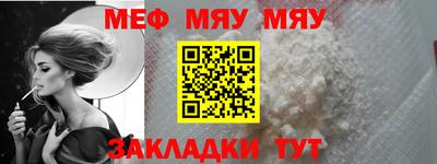 а пвп мука Старая Купавна