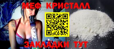 дживик Ставрополь