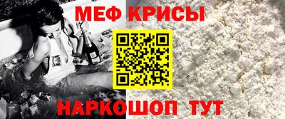 дживик Ставрополь
