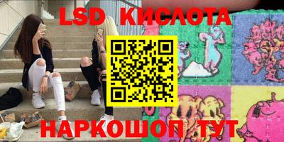 а пвп мука Старая Купавна