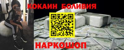 дживик Ставрополь