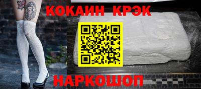 дживик Ставрополь