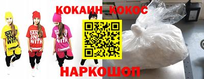 кокаин перу Среднеуральск