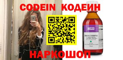 кокаин перу Среднеуральск