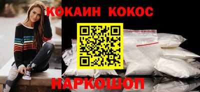 кокаин перу Среднеуральск