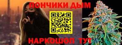 дживик Ставрополь