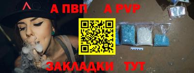 дживик Ставрополь