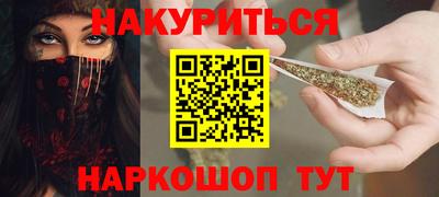 а пвп мука Старая Купавна