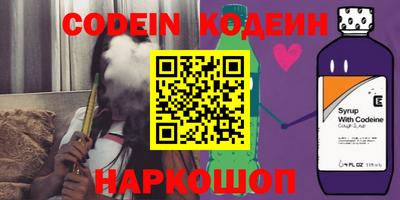 дживик Ставрополь