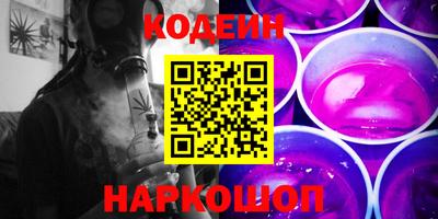 кокаин перу Среднеуральск