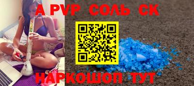 а пвп мука Старая Купавна