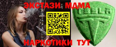 дживик Ставрополь