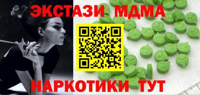 а пвп мука Старая Купавна