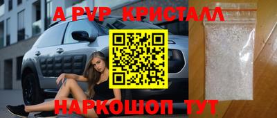 а пвп мука Старая Купавна
