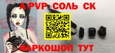 а пвп мука Старая Купавна