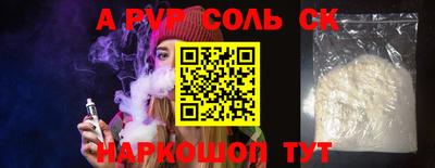дживик Ставрополь