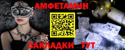 дживик Ставрополь