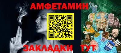 дживик Ставрополь