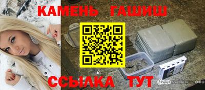 дживик Ставрополь