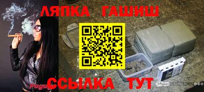 а пвп мука Старая Купавна