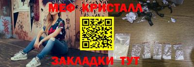 дживик Ставрополь