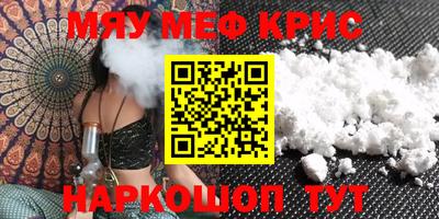 кокаин перу Среднеуральск