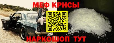 а пвп мука Старая Купавна