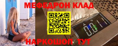 кокаин перу Среднеуральск