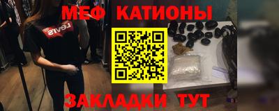 дживик Ставрополь