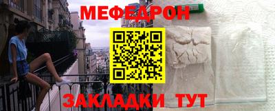 а пвп мука Старая Купавна