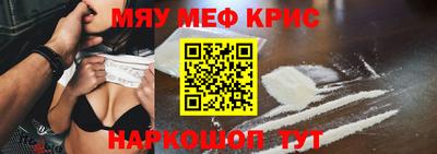 кокаин перу Среднеуральск