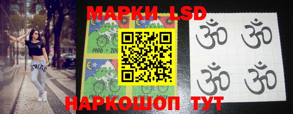 LSD-25 экстази кислота Прохладный