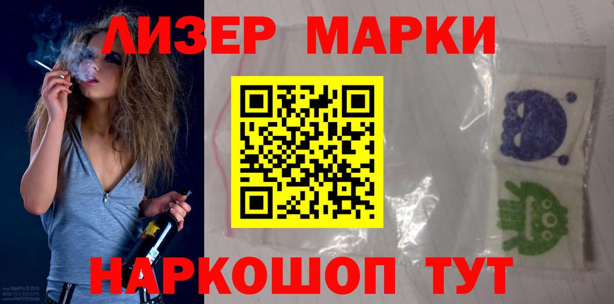 Прохладный  Лсд 25 экстази кислота  Лсд 25 экстази кислота  Вход с VPN 